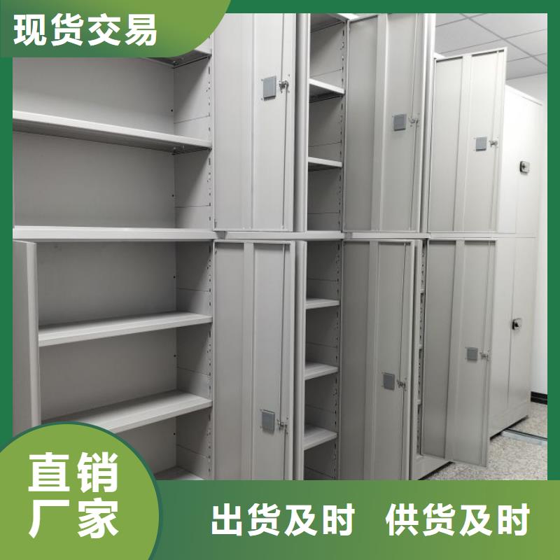 生產(chǎn)廠家歡迎咨詢【世曄】密集式檔案柜