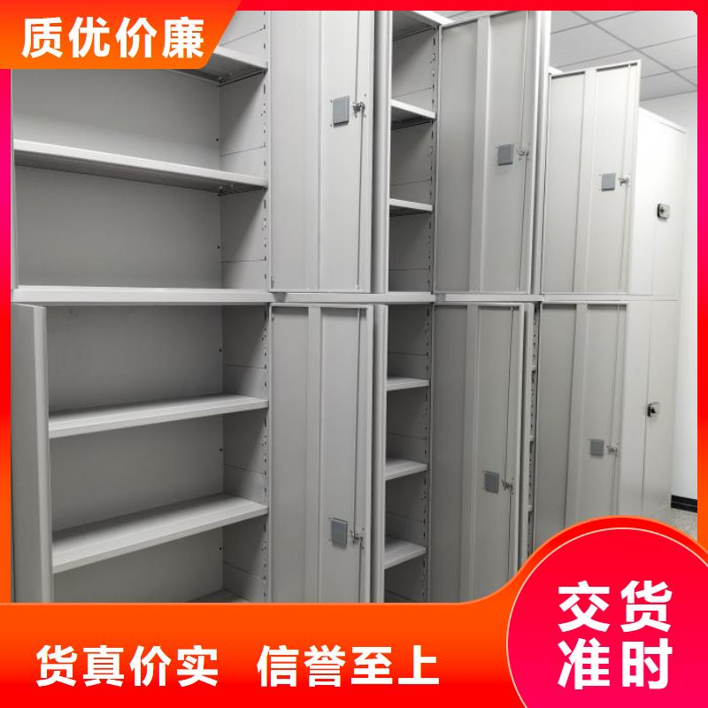 生產(chǎn)銷售基地【世曄】檔案手搖密集架