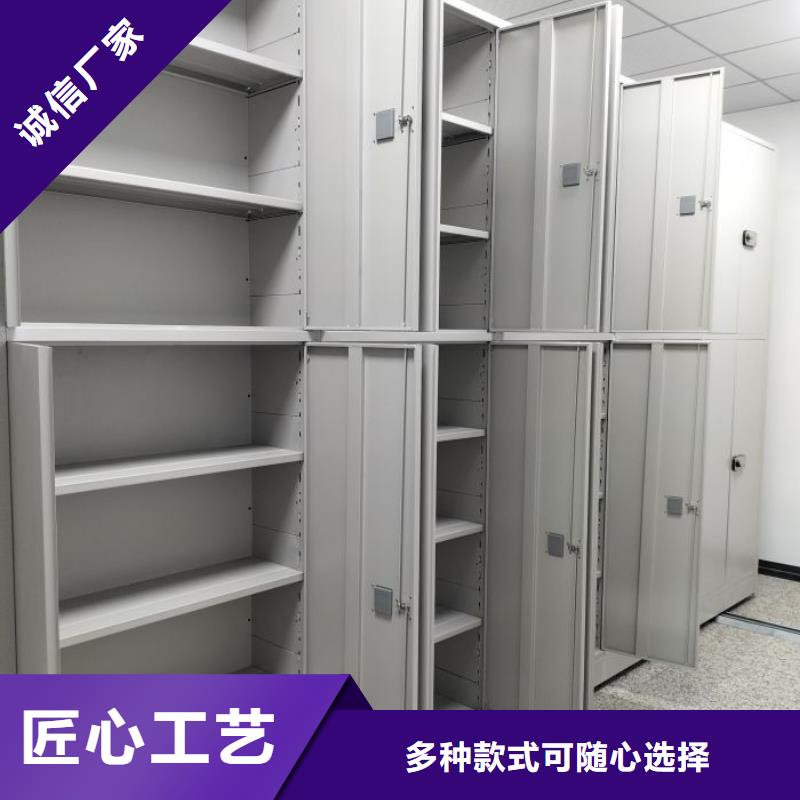 廠家供貨【世曄】智能型密集檔案柜