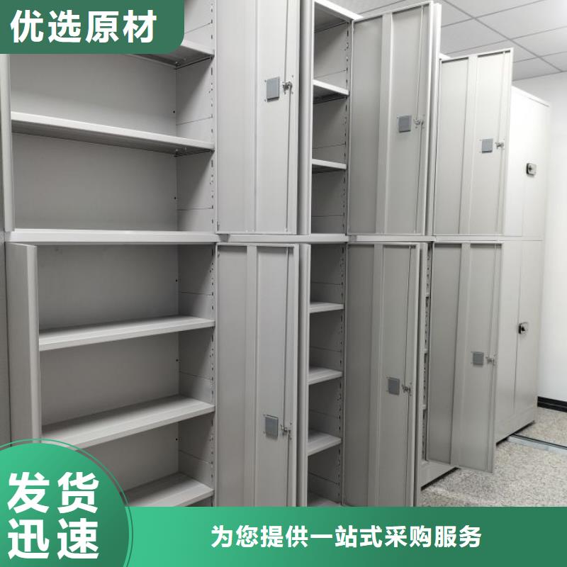 銷售商【世曄】檔案庫房智能密集架