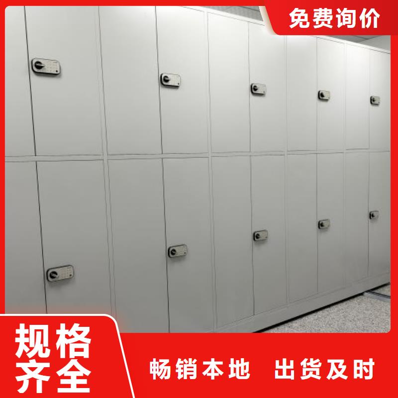 零售店【世曄】檔案室活動(dòng)密集柜