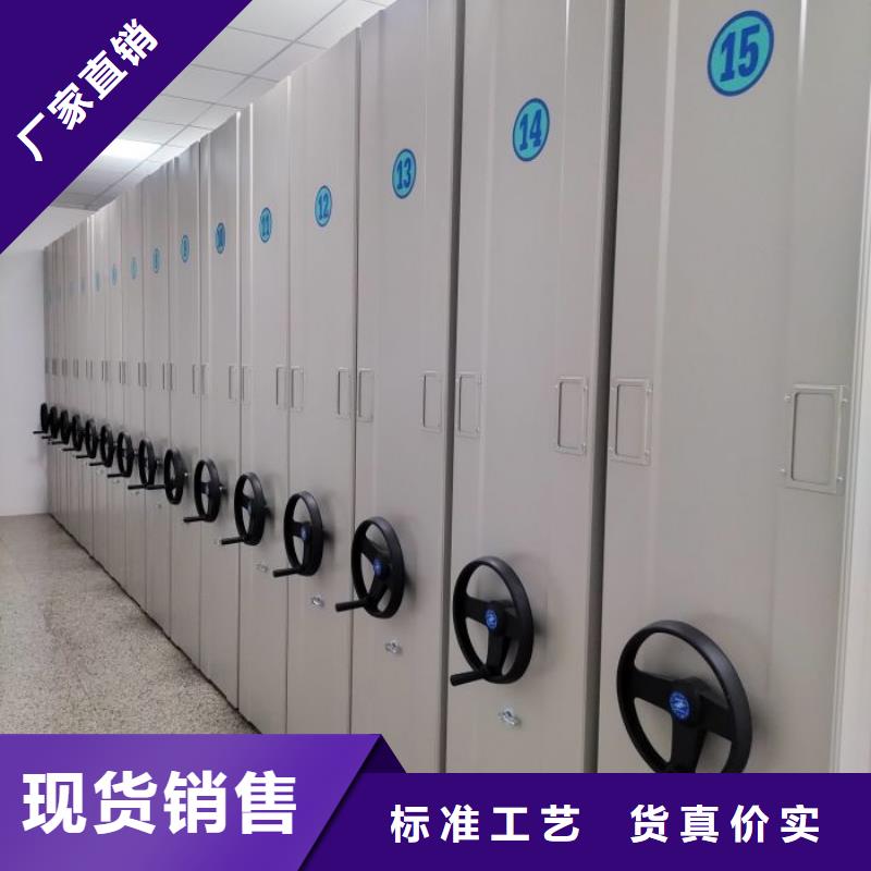 洽談業(yè)務【世曄】箱式檔案密集柜