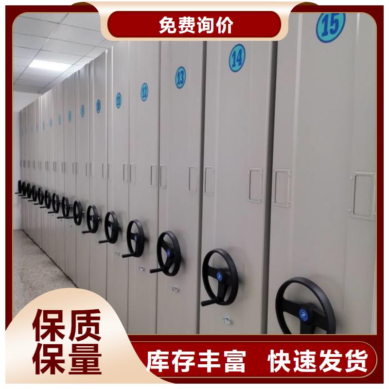供求信息【世曄】軌道密集架