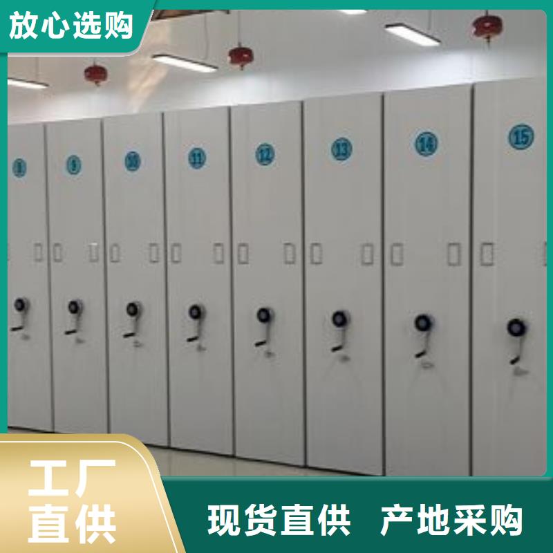 代理分銷【世曄】移動密集型文件柜