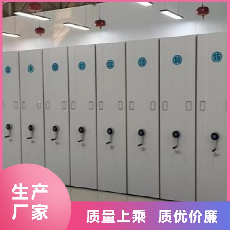 厂家供货【世晔】智能型密集档案柜