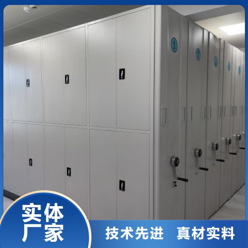 生產(chǎn)銷售基地【世曄】機(jī)械式密集柜