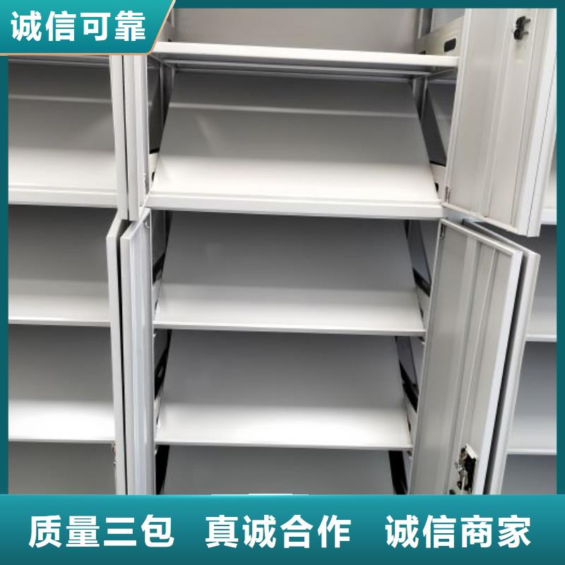 图纸定做【世晔】自动选层档案柜