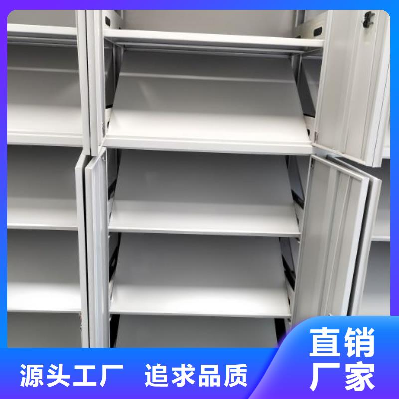 廠家供貨【世曄】智能型密集檔案柜