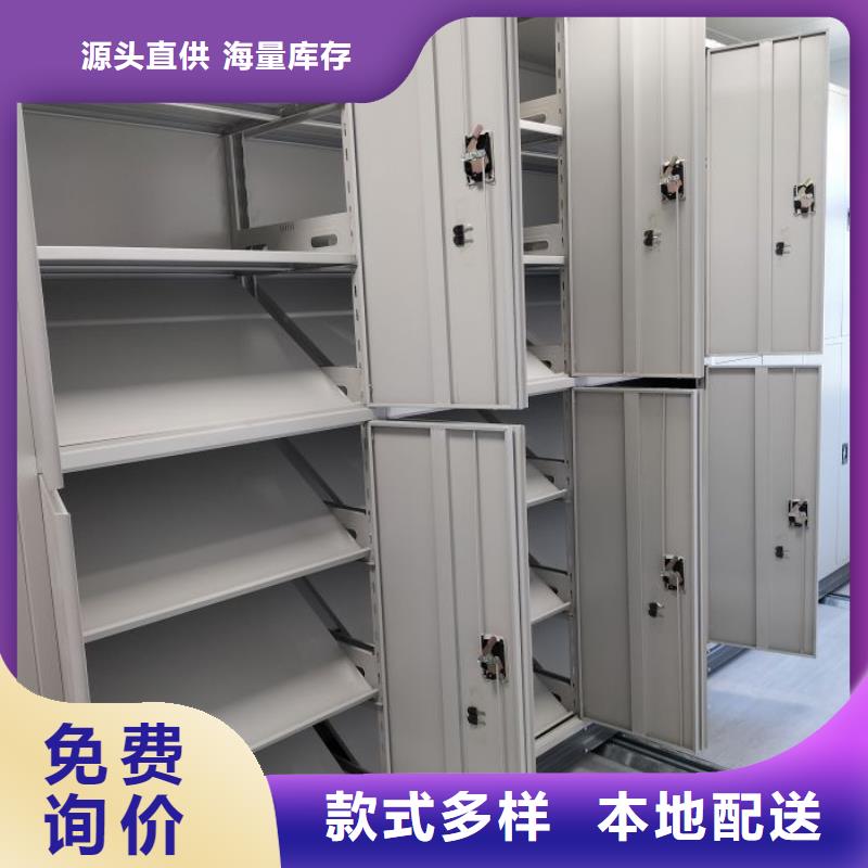 恭候蒞臨【世曄】手搖財(cái)務(wù)憑證密集架