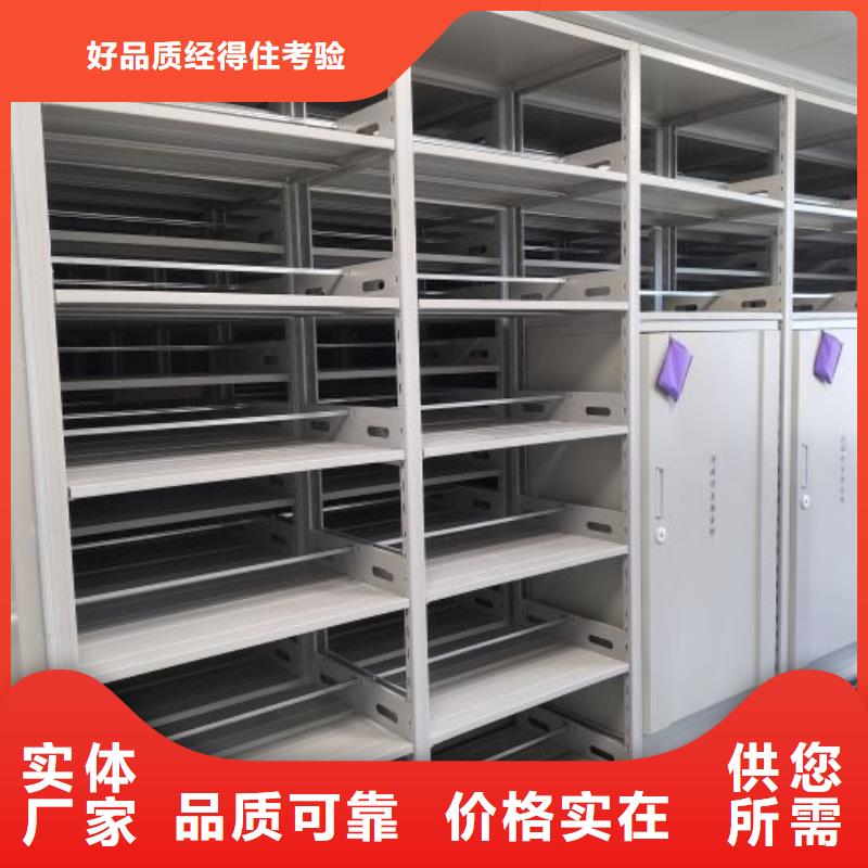 廠家現(xiàn)貨【世曄】移動鋼板密集架