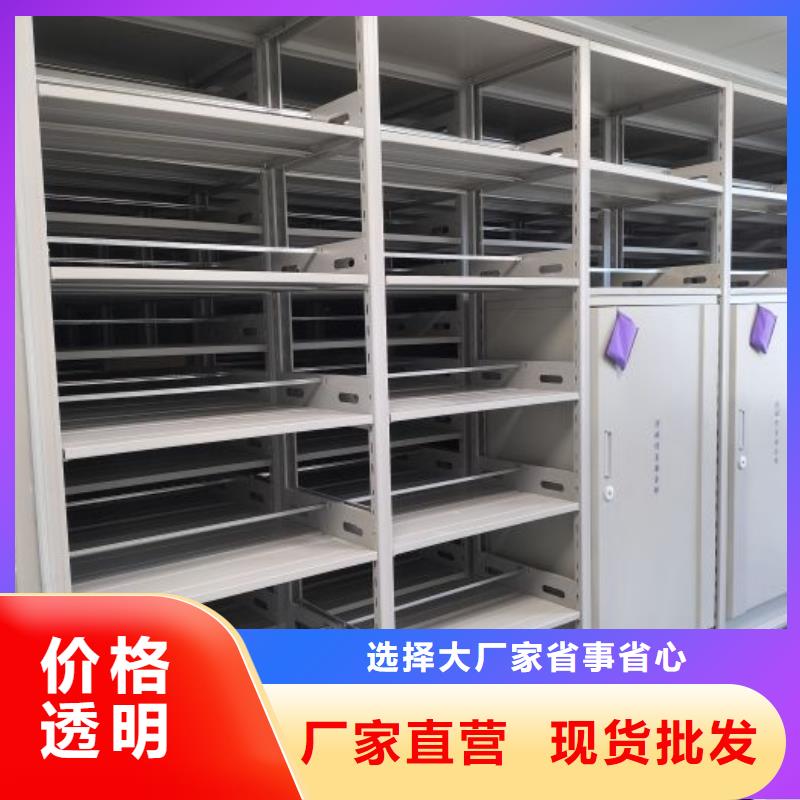 廠家供貨【世曄】智能型密集檔案柜