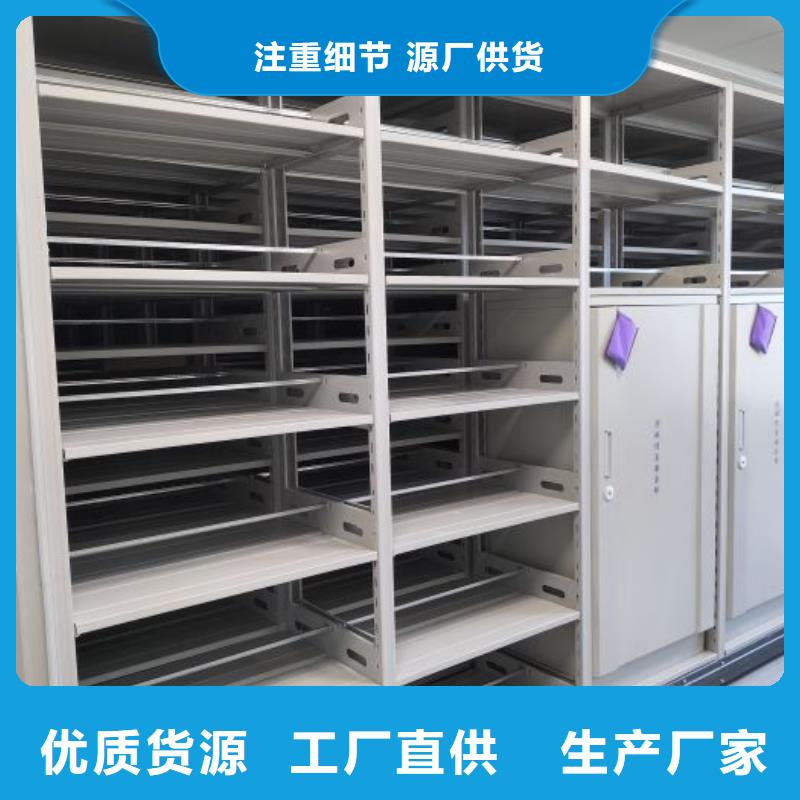 图纸定做【世晔】自动选层档案柜