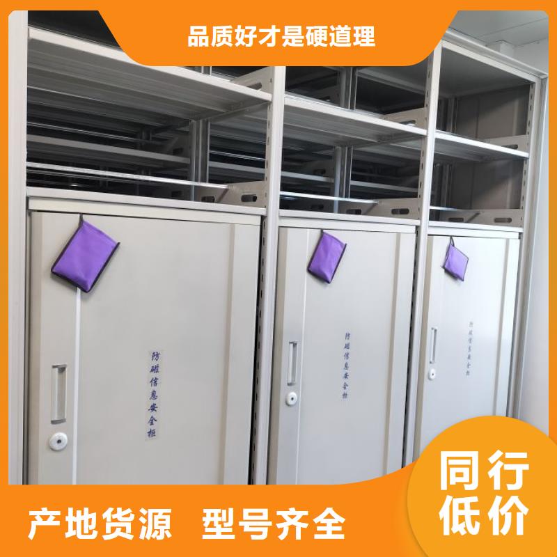 廠家供貨【世曄】智能型密集檔案柜