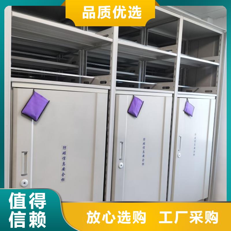 代理分銷(xiāo)【世曄】移動(dòng)密集型文件柜