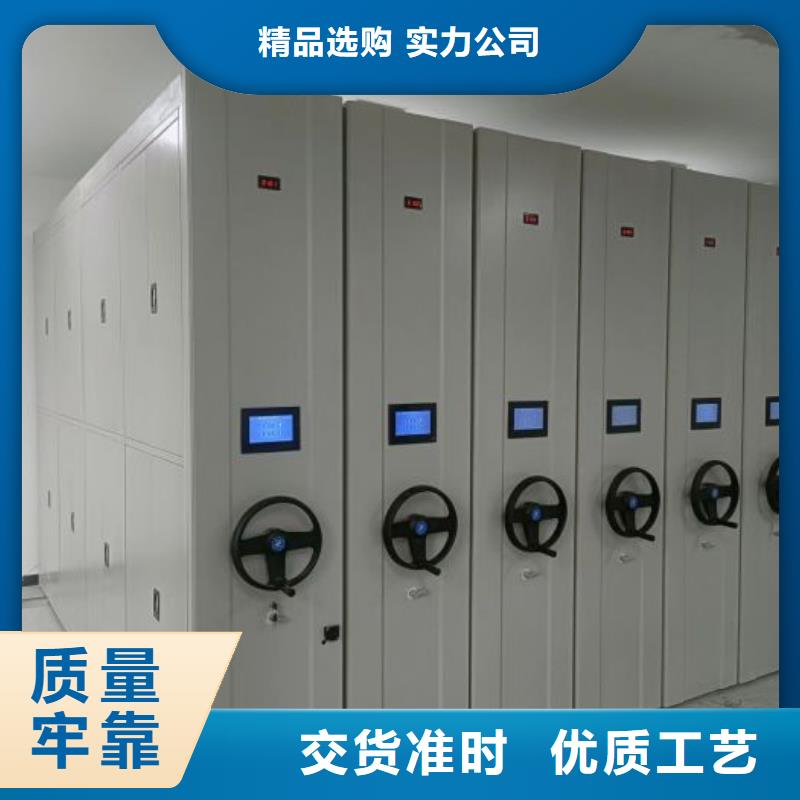 生产厂家欢迎咨询【世晔】密集式档案柜
