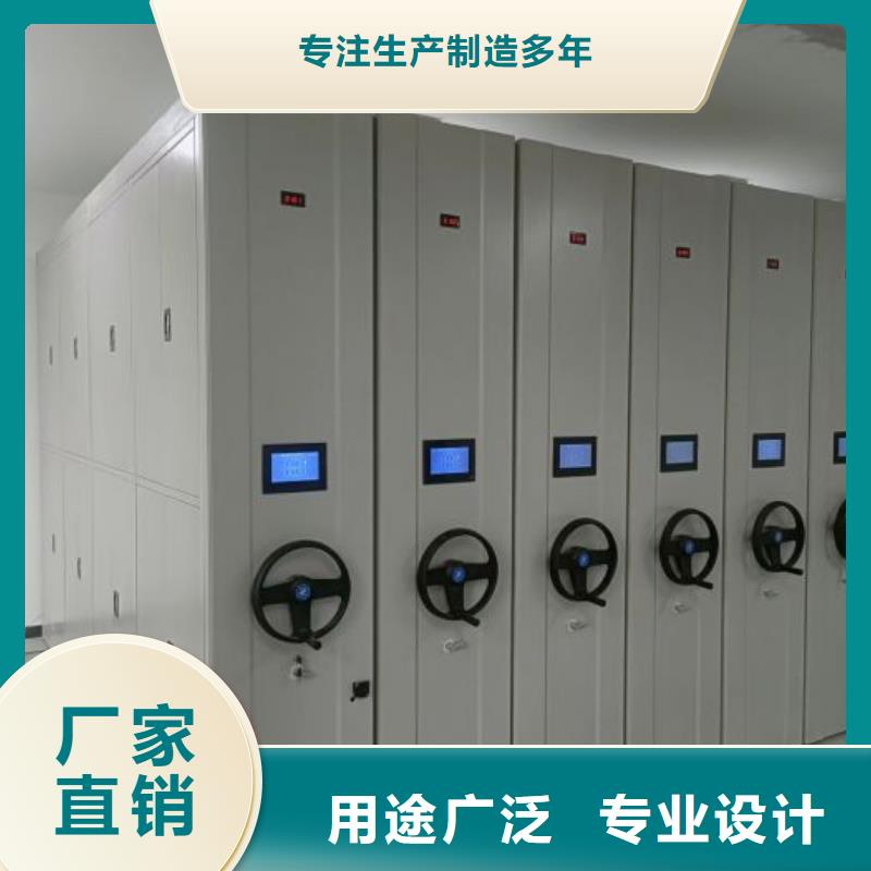規(guī)格型號【世曄】會計(jì)密集架
