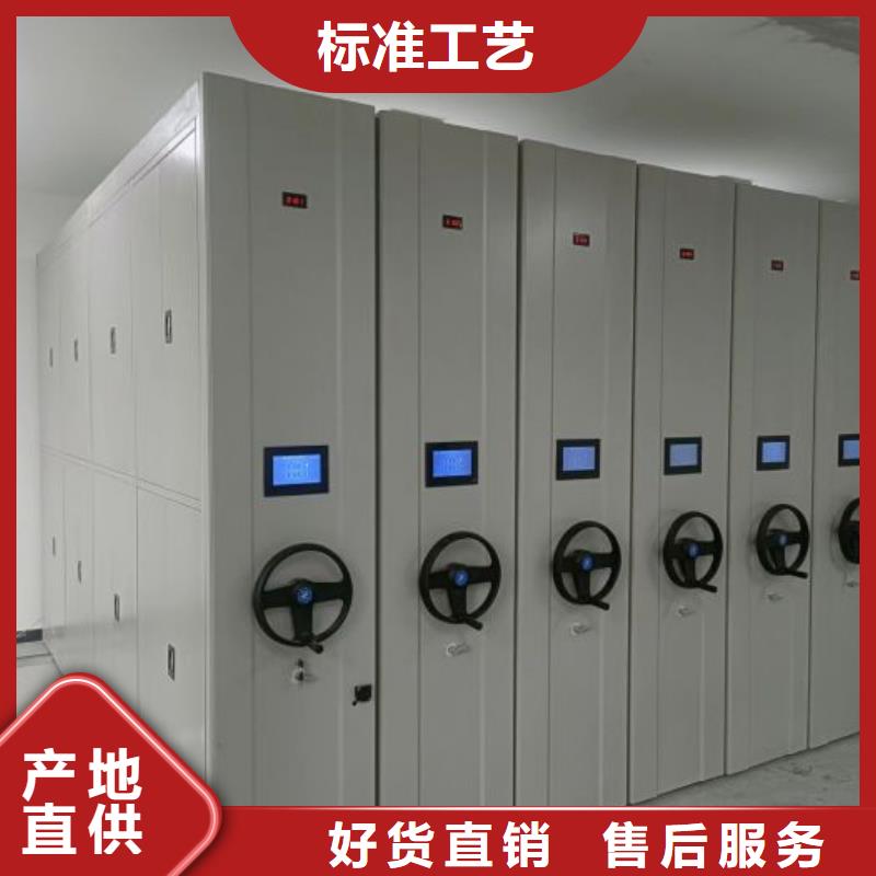 图纸定做【世晔】自动选层档案柜