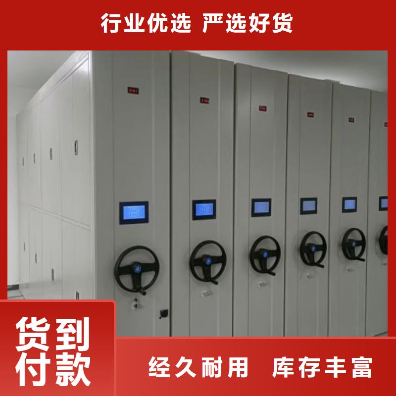 方便顧客【世曄】鋼質(zhì)密集柜