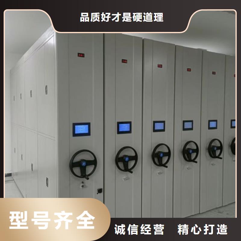 厂家铸造辉煌【世晔】档案馆资料密集柜