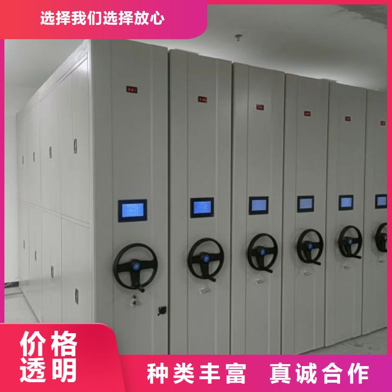 創(chuàng)造為魂【世曄】手電動(dòng)智能密集架