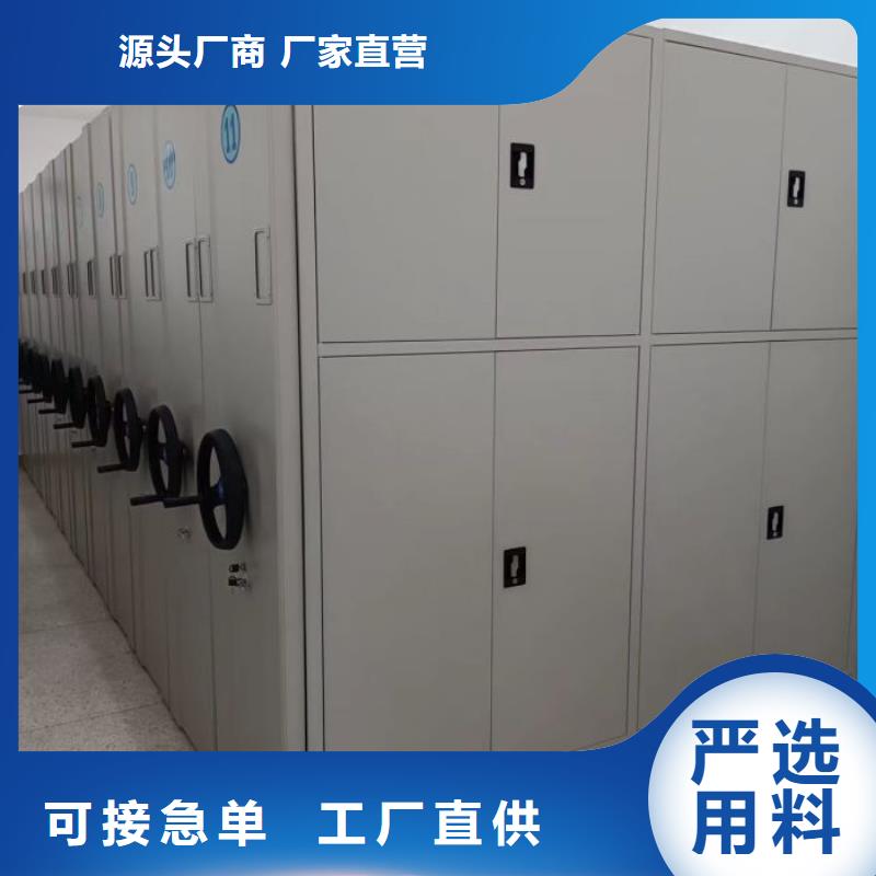 廠家現(xiàn)貨【世曄】移動鋼板密集架