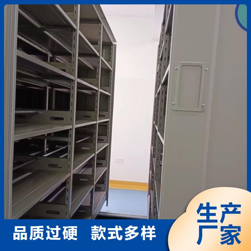 廠家供貨【世曄】智能型密集檔案柜