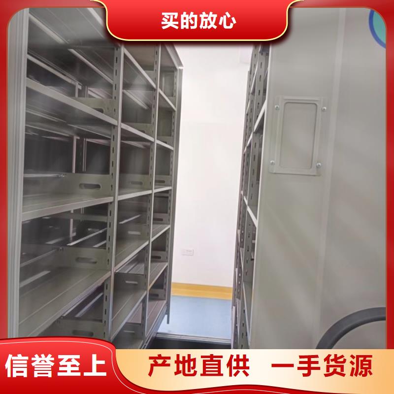 廠家現(xiàn)貨【世曄】移動鋼板密集架