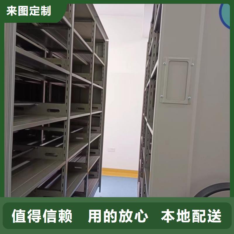 生产厂家欢迎咨询【世晔】密集式档案柜