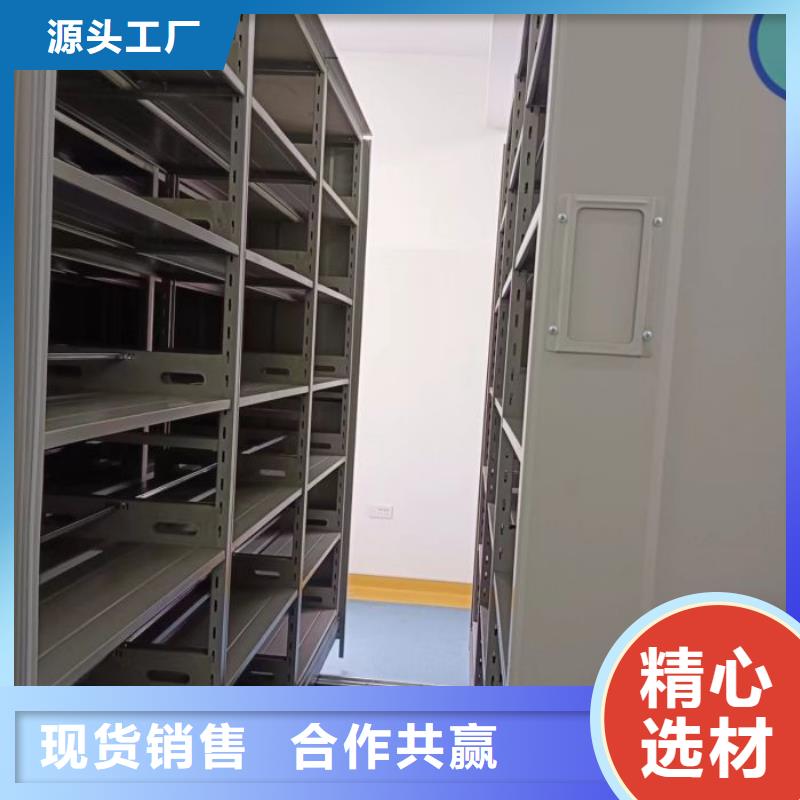 生產(chǎn)廠家歡迎咨詢【世曄】密集式檔案柜