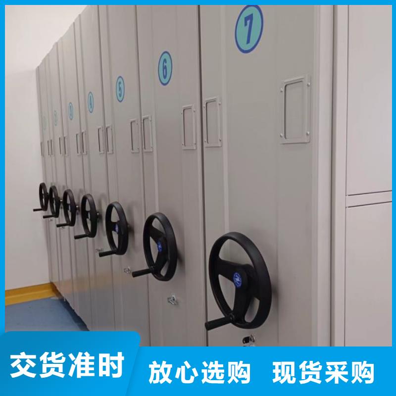廠家現(xiàn)貨【世曄】移動鋼板密集架