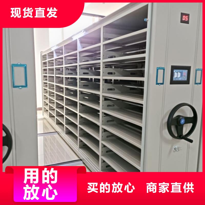 生产厂家欢迎咨询【世晔】密集式档案柜