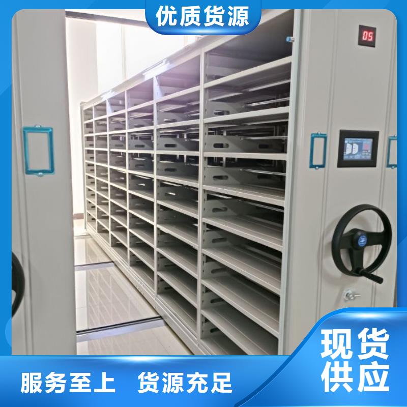 廠家供貨【世曄】智能型密集檔案柜