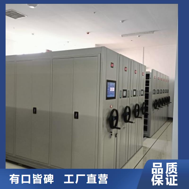 相關(guān)信息【世曄】機(jī)械式密集柜