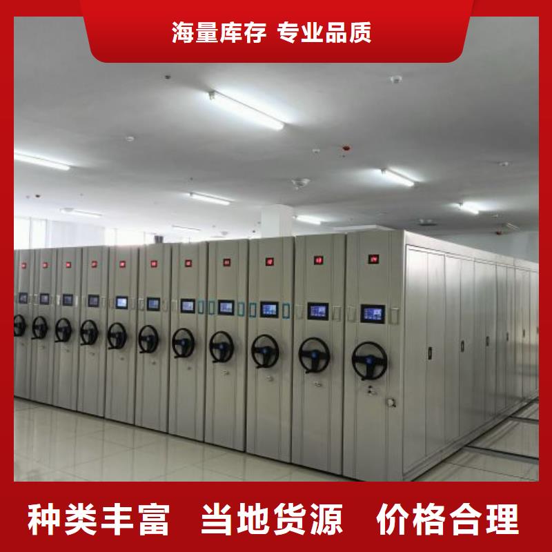 廠家現(xiàn)貨【世曄】移動鋼板密集架