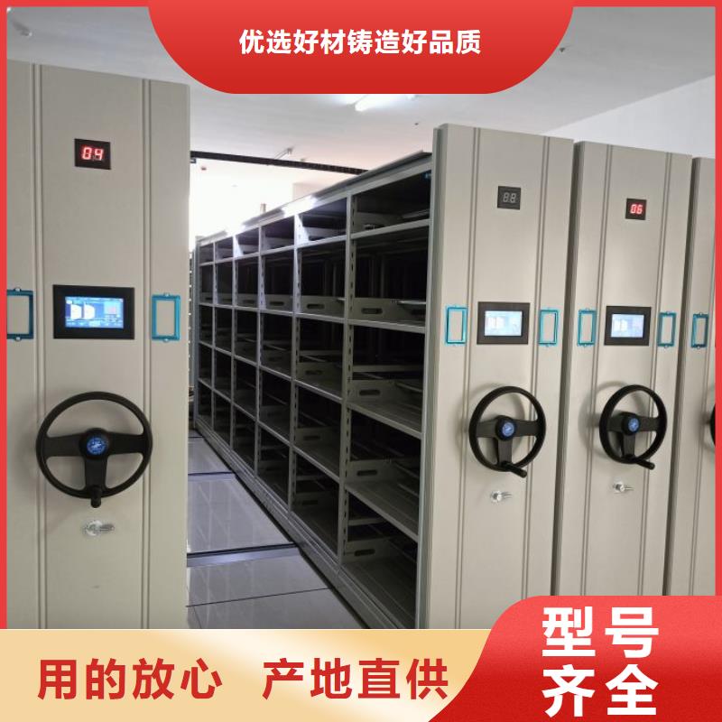廠家現(xiàn)貨【世曄】移動鋼板密集架