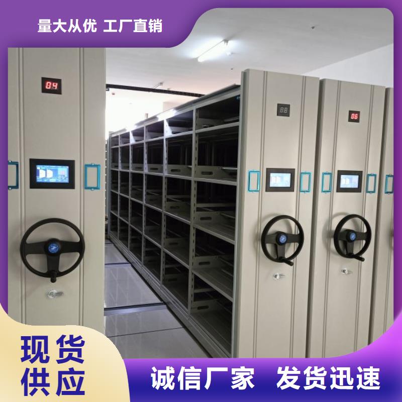 图纸定做【世晔】自动选层档案柜