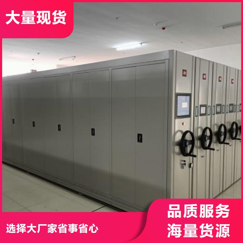 服务用户【世晔】手摇动密集架