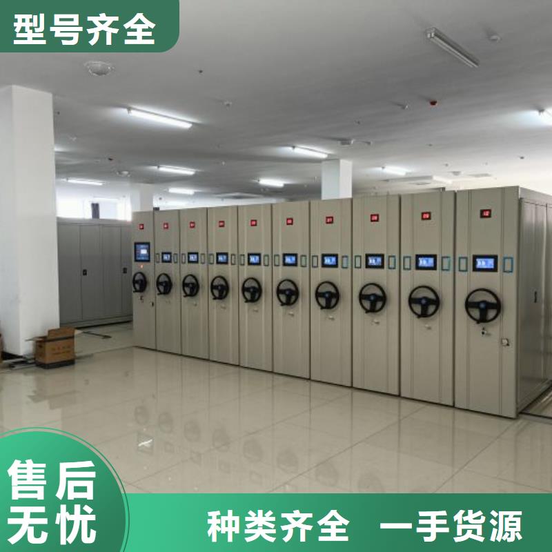 廠家現(xiàn)貨【世曄】移動鋼板密集架