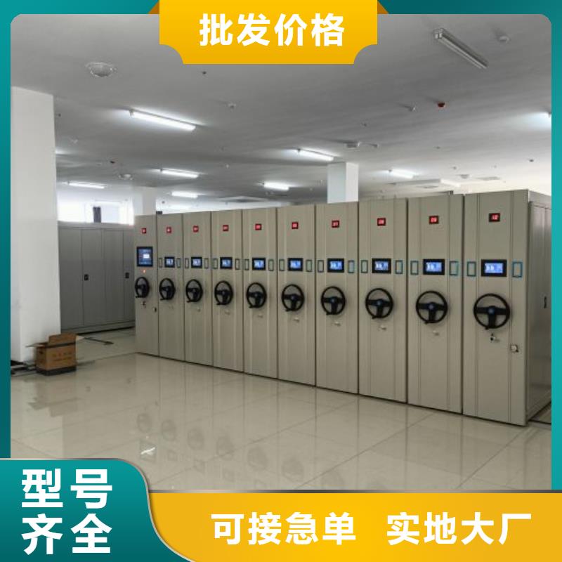 服务客户【世晔】全封闭移动密集架