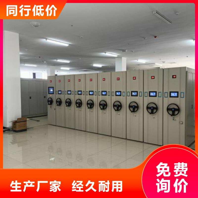 公司報價【世曄】檔案室活動密集柜