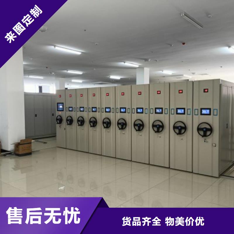 服务用户【世晔】手摇动密集架
