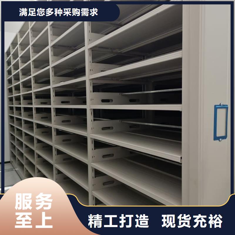 廠家現(xiàn)貨【世曄】移動鋼板密集架