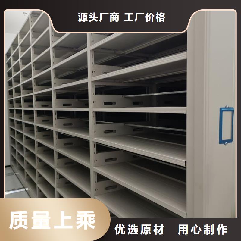 廠家現(xiàn)貨【世曄】移動鋼板密集架