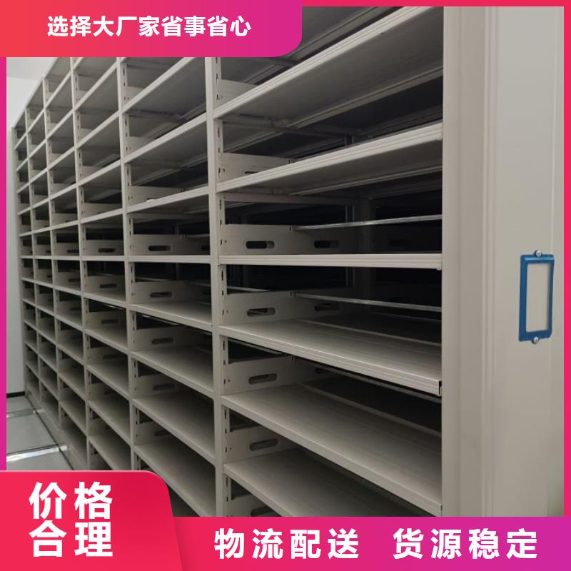 公司報價【世曄】檔案室活動密集柜