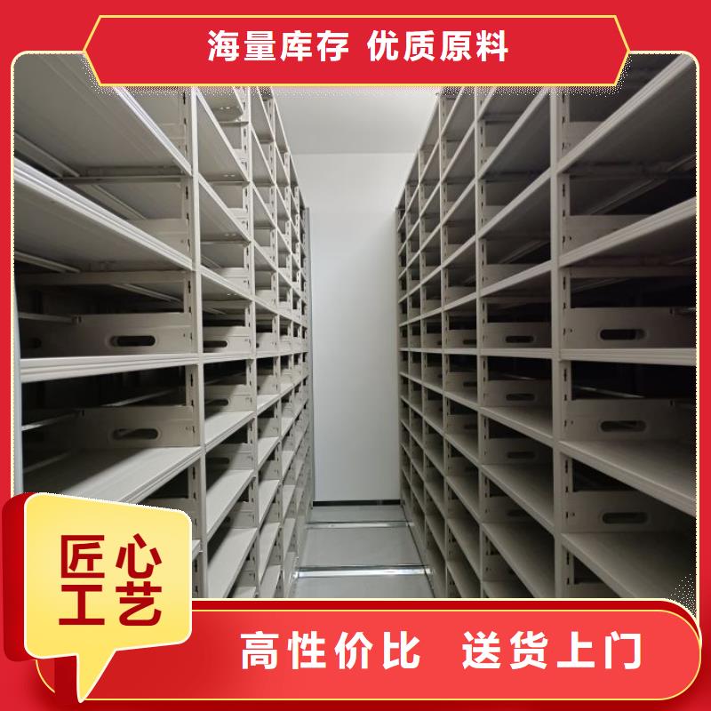 廠家現(xiàn)貨供應(yīng)【世曄】密集手搖移動書柜
