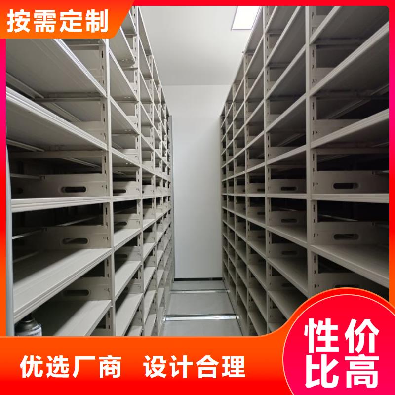施工方案【世曄】樟木密集柜