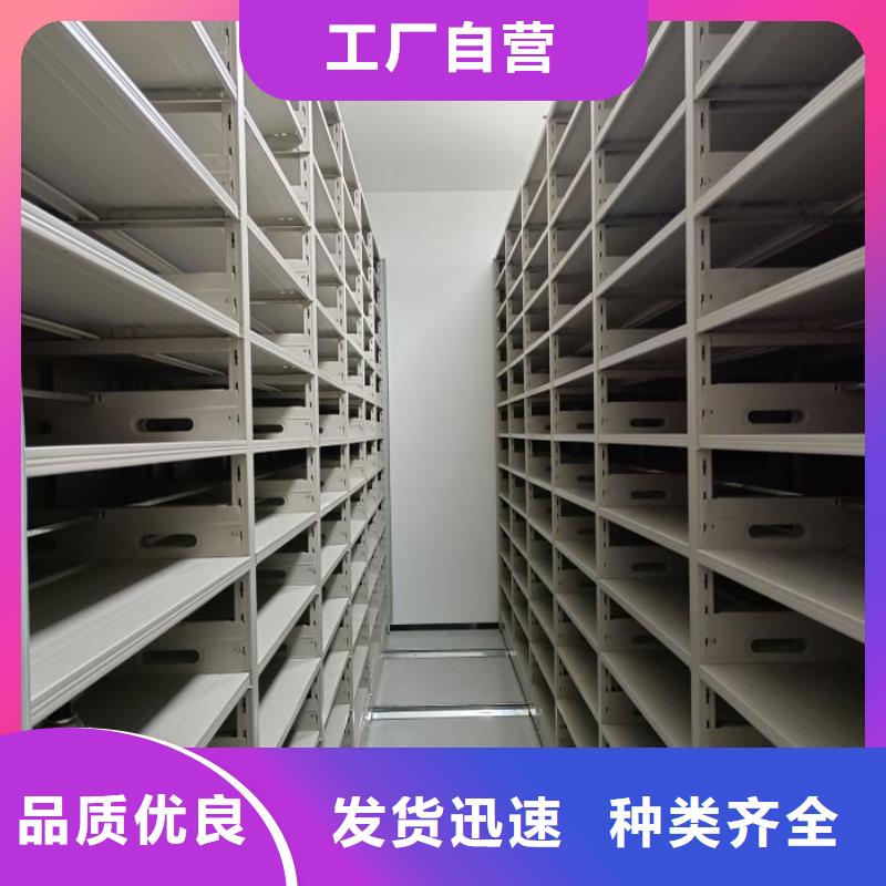 廠家現(xiàn)貨【世曄】移動鋼板密集架