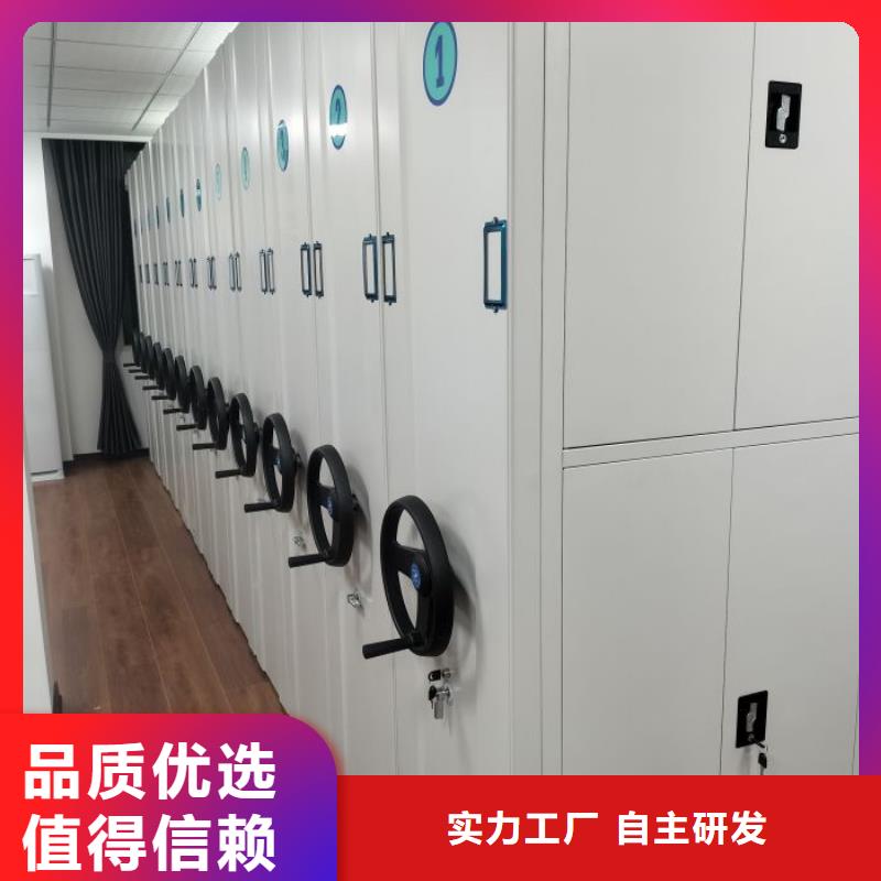誠實(shí)守信【世曄】臨高縣密集文件架