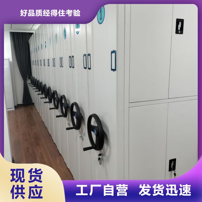 增創(chuàng)效益【世曄】用手搖動(dòng)的密集柜