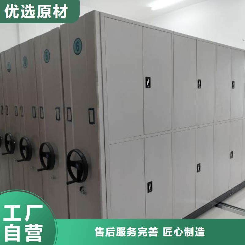 新的滿意【世曄】密集檔案資料柜